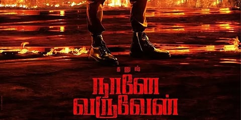 தனுஷ் நடிக்கும் "நானே வருவேன்" : மே மாதம் முதல் படப்பிடிப்பு!