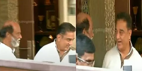 கமல் - ரஜினி திடீர் சந்திப்பு: தேர்தல் ஆதரவு கோர ம.நீ.ம திட்டம்?