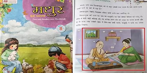 சிபிஎஸ்இ பாடத்தில் புரோகிதர் போல் திருவள்ளுவர்: வைரமுத்து கண்டனம், தஞ்சையில் ஆர்ப்பாட்டம்