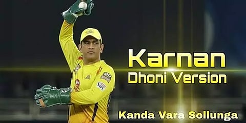 கருணாநிதி, ரஜினிகாந்த், தோனி, விஜய் வெர்ஷனில் வைரலாகும் ''கண்டா வரச்சொல்லுங்க..''