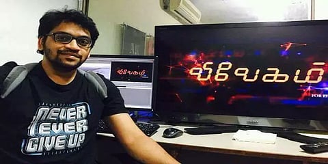 '5 பேப்பர்.. கத்தரிக்கோல்..இது தான் எடிட்டிங்' - அசத்தல் விளக்கம் அளித்த எடிட்டர் ரூபன்!