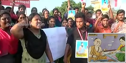 தஞ்சை: புரோகிதர் போல் உள்ள வள்ளுவர் படத்தை நீக்கக் கோரி மாணவர்கள் போராட்டம்