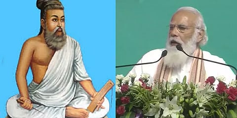 "உழுதுண்டு வாழ்வாரே வாழ்வார்" கோவையில் திருக்குறளை மேற்கோள் காட்டிய மோடி பேச்சு