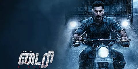 அருள்நிதியின் அடுத்த படம் 'டைரி..' வெளியானது ஃபர்ஸ்ட் லுக்..
