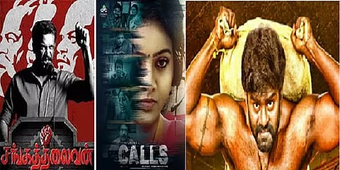 சங்கத்தலைவன், கால்ஸ், வேட்டை நாய்... ஒரே நாளில் மூன்று படங்கள் ரிலீஸ்