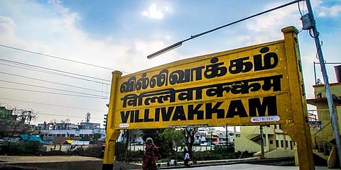 தொகுதிகளின் நாடிக்கணிப்பு : வில்லிவாக்கம் தொகுதி பற்றிய விரிவான அலசல்