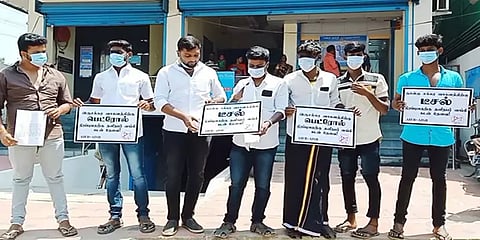 பெட்ரோல் டீசலுக்கு லோன் தாங்க.. வங்கியில் மனு கொடுத்த இளைஞர்கள்!