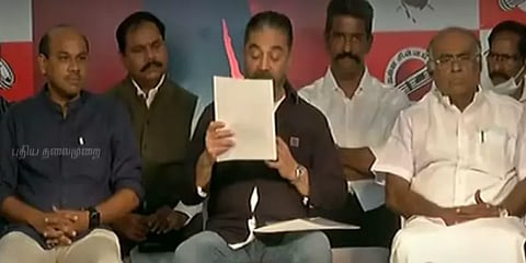 மக்கள் நீதி மய்யத்தில் இணைந்தார் பழ.கருப்பையா!