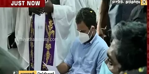 தூத்துக்குடி தேவாலயத்தில் ராகுல் காந்தி வழிபாடு!