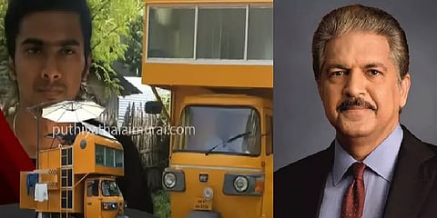 'ஆட்டோ வீடு' வடிவமைத்த தமிழக இளைஞரை தேடும் ஆனந்த் மகேந்திரா!