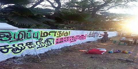 'முட்டல் மோதல் வராமல் பார்த்துப்போம்!' - சுவர் விளம்பர சித்திரக்காரர்கள்