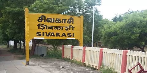 சிவகாசி தொகுதி: "வாக்குறுதிகள் எதுவுமே நிறைவேற்றப்படவில்லை!"