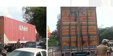 தஞ்சை: கேட்பாரற்று நின்ற கண்டெய்னர் லாரி; தேர்தல் பறக்கும் படை அதிரடி சோதனை