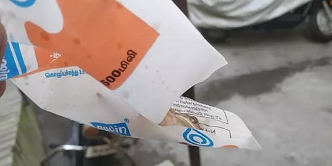 ஆவின் பால் பாக்கெட்டில் தவளை மிதந்ததால் அதிர்ச்சி