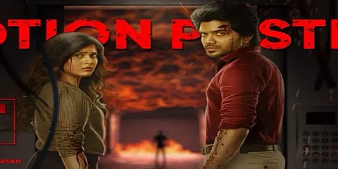 கவினின் ‘லிஃப்ட்’ மோஷன் போஸ்டரை வெளியிட்ட 6 இயக்குநர்கள்!