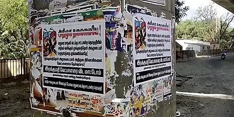 மதுரை: குறிப்பிட்ட சமுதாய நபரை வேட்பாளராக்க ஒட்டிய போஸ்டரால் பரபரப்பு!
