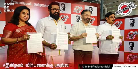 கூட்டணிக்கு யார் வந்தாலும் அரவணைப்போம்: கமல்ஹாசன்