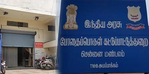 சென்னை:தனியார் பார்சல் நிறுவனம் மூலம் போதைப்பொருள் கடத்த முயற்சி;அதிரடி காட்டிய அதிகாரிகள்