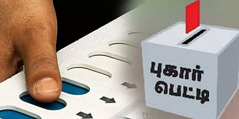 தேர்தல் செலவு விதிமீறல் புகார்களைத் தெரிவிப்பது எப்படி?