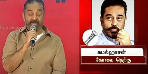 மக்கள் நீதி மய்யம் 2-ம் கட்ட வேட்பாளர் பட்டியல் வெளியீடு: மயிலாப்பூரில் ஸ்ரீபிரியா போட்டி!