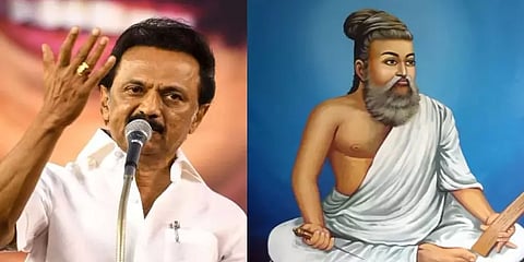 ”திருக்குறள் தேசிய நூல் ஆக்கப்படும்” – திமுக தேர்தல் அறிக்கை!