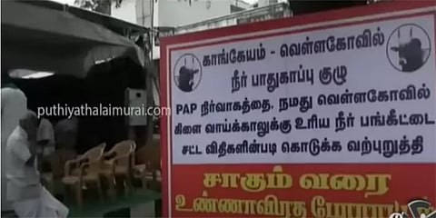 தேர்தல் களம் காணும் ஆயிரம் விவசாயிகள்!