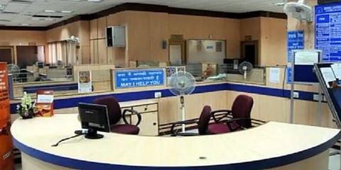 வங்கிகள் தனியார்மயமாவதற்கு எதிர்ப்பு: இன்றும் நாளையும் வங்கி ஊழியர்கள் வேலைநிறுத்தம்!