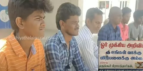 ’’வாக்கு என்பது உரிமை, அதை விற்கக்கூடாது’’ - அறிவிப்பு பலகையால் அசத்தும் தெக்கூர் கிராமம்!