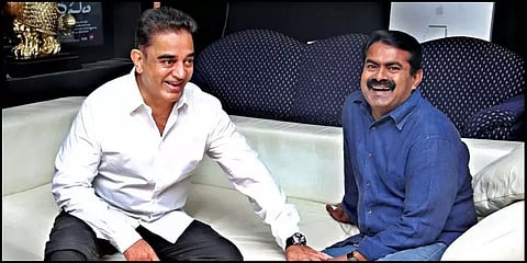 “கமலுக்கு பிக்பாஸ் போதும்; ஹெலிகாப்டரில் போவார்; என்கிட்ட உண்மையிலேயே காசு இல்ல” - சீமான்