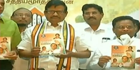 மதுவிலக்கை வலியுறுத்துவோம் : காங்கிரஸ் கட்சி தேர்தல் அறிக்கை வெளியீடு