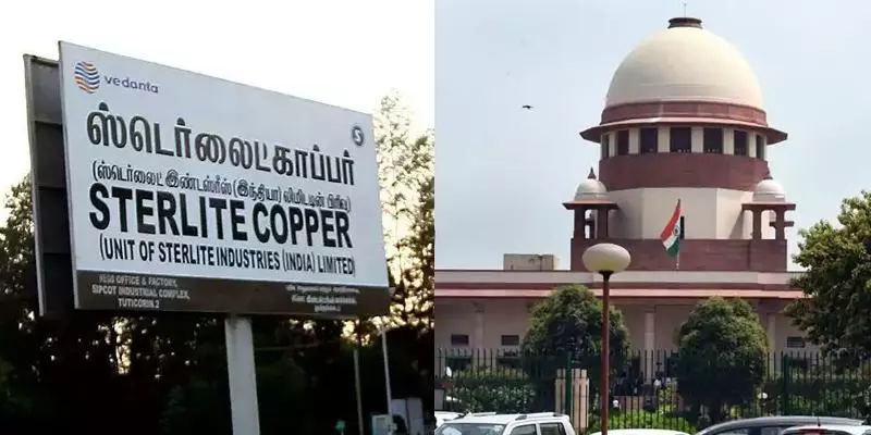 ஸ்டெர்லைட் ஆலை வழக்கு - வேதாந்தா நிறுவனம் கோரிக்கை நிராகரிப்பு