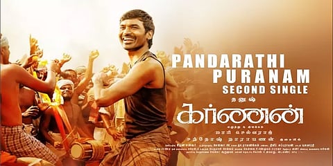 'கர்ணன்' படத்திலிருந்து 'பண்டாரத்தி புராணம்' பாடலை நீக்க நீதிமன்றத்தில் வழக்கு!