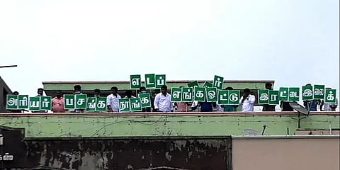 ’அரியர் பசங்க நாங்க’ என்ற பதாகைகளுடன் முதல்வரை வரவேற்ற இளைஞர்கள்!