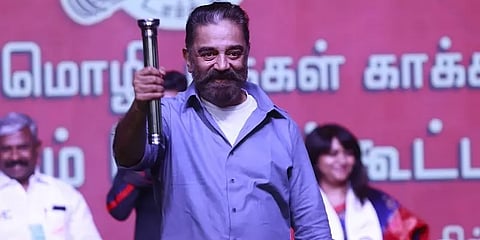 "சீரமைத்த தமிழகம்... விதை, நான் போட்டது!" - கமல்ஹாசன் பேச்சு