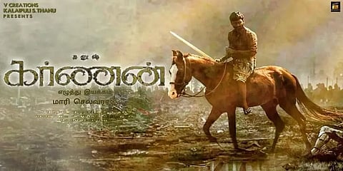 கர்ணன் பட "பண்டாரத்தி" பாடலை நீக்கக் கோரிய வழக்கு: தனுஷிற்கு நீதிமன்றம் நோட்டீஸ்