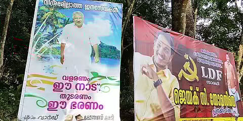 டஃப் கொடுக்கும் 31 வயது இளைஞர்.. 12வது முறையாக உம்மன் சாண்டிக்கு கைகொடுக்குமா புதுப்பள்ளி?