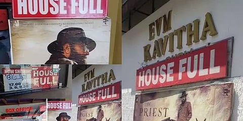 அப்போது விஜய்... இப்போது மம்மூட்டி... - இயல்பு நிலைக்குத் திரும்பும் மலையாள திரையுலகம்!