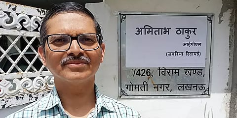 தகுதியற்றவர் எனக் கூறி ஐபிஎஸ் அதிகாரிக்கு கட்டாய ஓய்வு - உ.பி. அரசு நடவடிக்கை