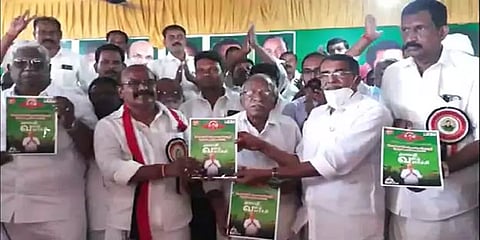 பொள்ளச்சி தொகுதிக்கு தனி தேர்தல் அறிக்கையை வெளியிட்ட துணை சபாநாயகர் ஜெயராமன்