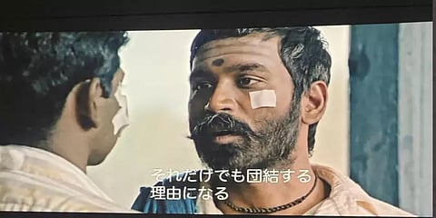 ஒசாகா தமிழ் சர்வதேச திரைப்பட விழாவில் விருதுகளைக் குவித்த ’அசுரன்’!