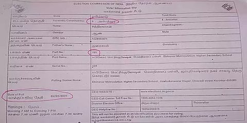 சென்னை: தவறான தேர்தல் தேதி அச்சிட்டு, தேர்தல் அதிகாரிகள் வழங்கிய பூத் சிலிப்பால் குழப்பம்