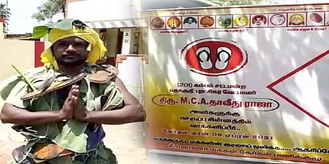 "அதிமுகவுக்கு ஓட்டு போடாதீங்க" - செருப்பு மாலையோடு வாக்கு சேகரிக்கும் கம்பம் வேட்பாளர்