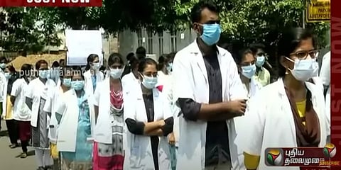 சேலத்தில் பயிற்சி மருத்துவர்கள் போராட்டம்!