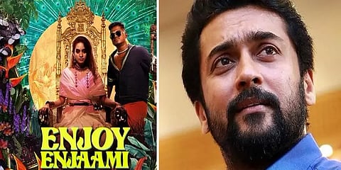 'என்ஜாய் எஞ்சாமி’ பாடலை மீண்டும் மீண்டும் கேட்டுக்கொண்டிருக்கிறேன்: சூர்யா வாழ்த்து