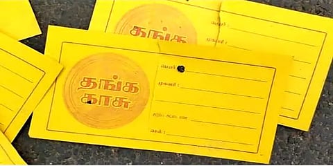 நாமக்கல்: சாலையில் கிழித்து எறியப்பட்ட டோக்கன்கள்; திமுக- அதிமுக வாக்குவாதம்