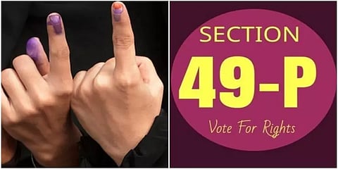 கள்ள ஓட்டு : '49P' சட்டப் பிரிவை பயன்படுத்தி தனது வாக்கை செலுத்திய திருச்சி வாக்காளர்!