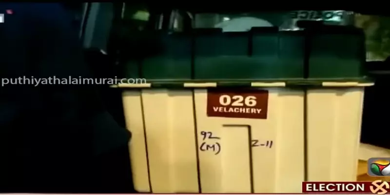 வேளச்சேரி அதிர்ச்சி : இருசக்கர வாகனத்தில் எடுத்துச் செல்லப்பட்ட வாக்குப்பதிவு இயந்திரங்கள்