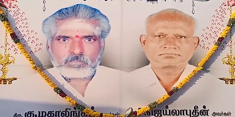 ஜெயங்கொண்டத்தில் ஒரு 'நட்புக்காக'! இறப்பிலும் இணைபிரியாத இந்து - இஸ்லாம் நண்பர்கள்!