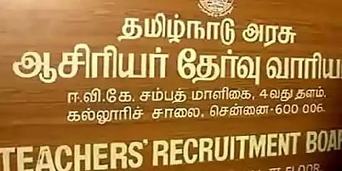 டிஆர்பி தேர்வுகள் குறித்து அதிருப்தி... 9 ஐஏஎஸ் அதிகாரிகள் கட்டாய ஓய்வுக்கு பரிந்துரை
