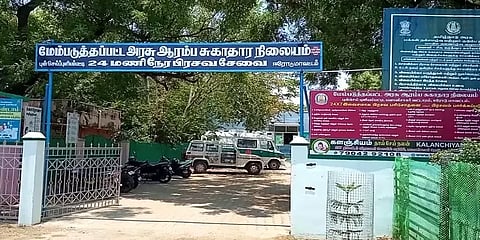 ஈரோடு: ஆரம்ப சுகாதாரநிலையத்தில் கொரோனா தடுப்பூசி இல்லை; மக்கள் ஏமாற்றம்